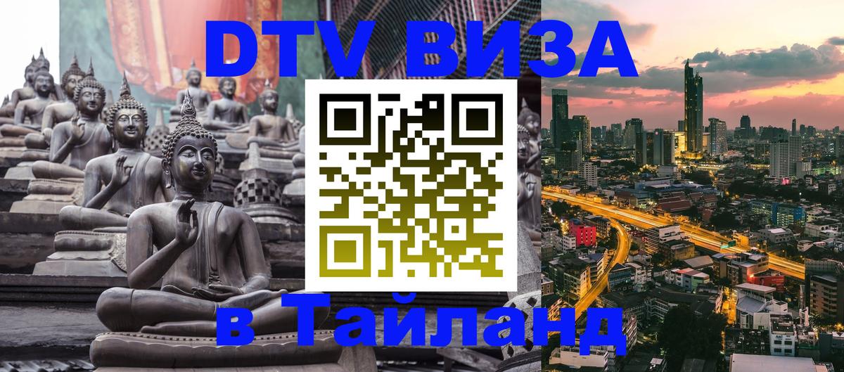 Оформление DTV визы под ключ: стоимость и тарифы, только загранпаспорт - Лиссабон  06.12.2025 